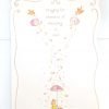 Birthday-8198332724-(0701)-Praying For Showers Of...